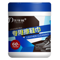 三仕达擦鞋巾擦皮鞋湿巾纸擦油去污上光保养抽纸皮革护理湿纸巾60片筒装擦鞋布