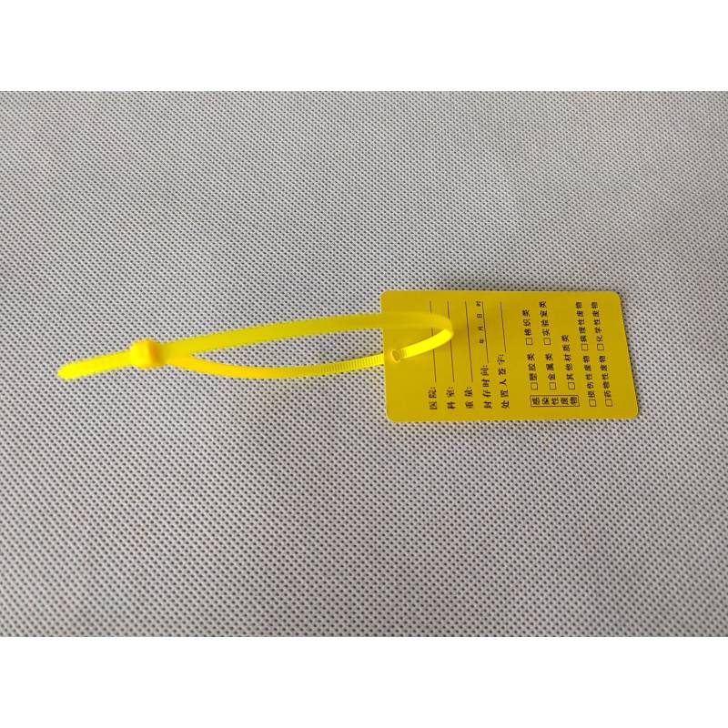 封口吊牌扎带吊牌鹅颈式封口
