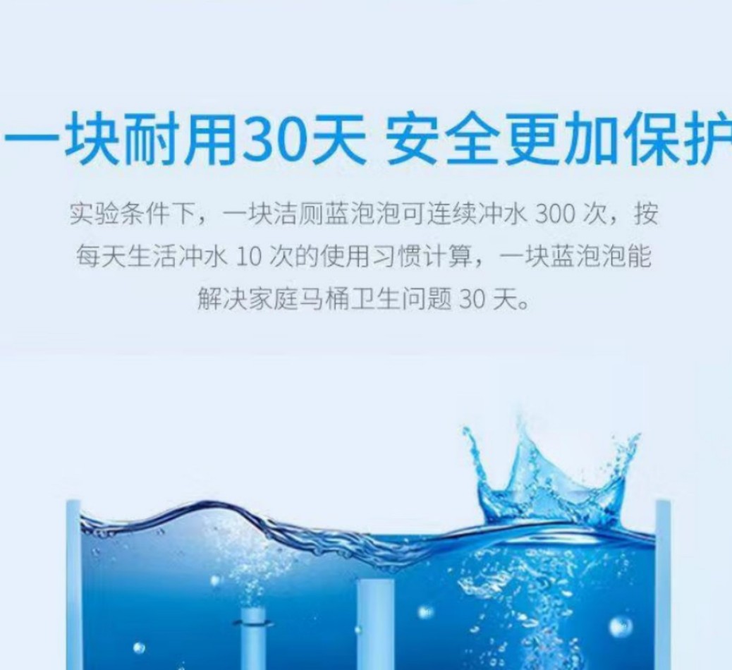 威力王子 蓝泡泡50g*4 48板高清大图