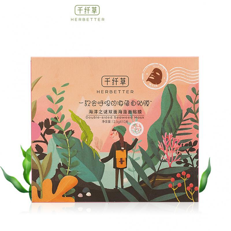 千纤双面海藻面膜贴免调成型贴补水保湿贴片小颗粒祛斑正品