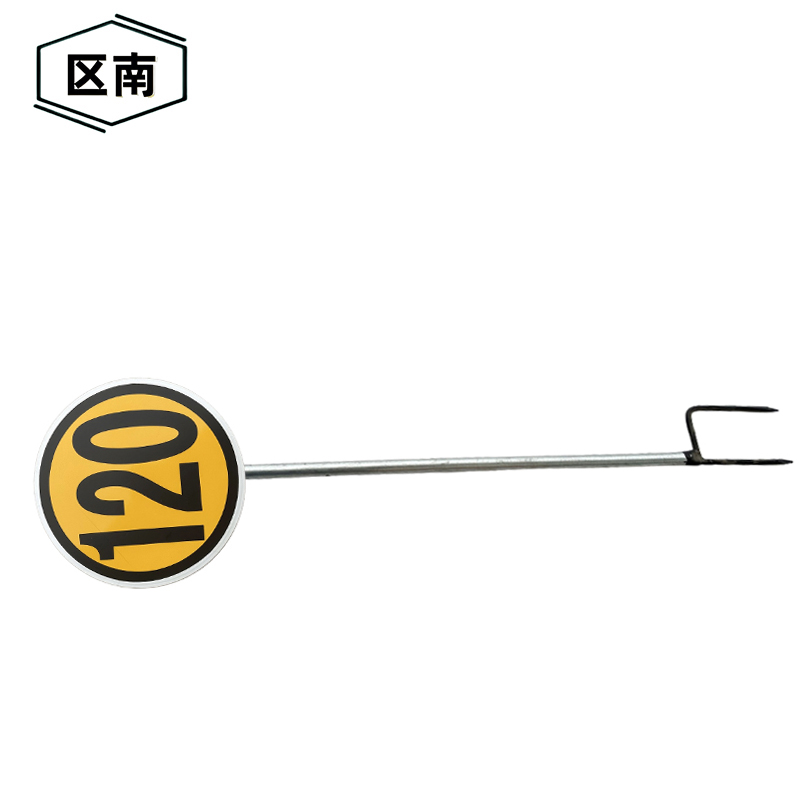 区南 限速牌 减速牌 120公里含立柱 套高清大图