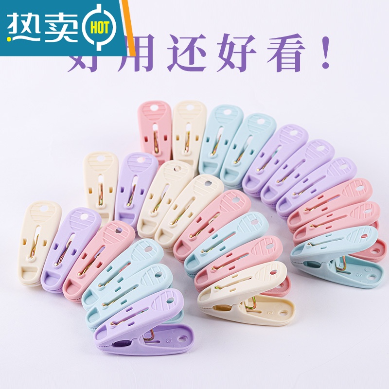 敬平100个夹子防风小号晾衣夹家用衣服大号夹固定晒衣架内衣袜夹塑料 24个强力装(混色)高品质高清大图
