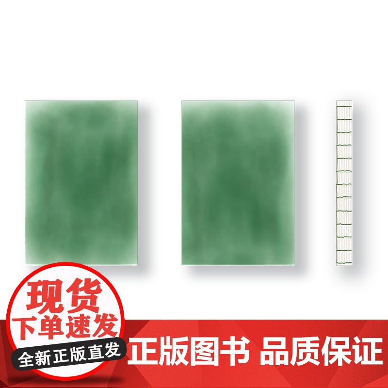 (全新典藏版)绿:陪安东尼度过漫长岁月Ⅳ 安东尼新书蓝青春暖心治愈系文学集小说排行榜红橙黄彩虹书系书籍正版高清大图