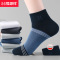 恒源祥男袜纯棉网眼透气商务男袜春夏款棉袜子