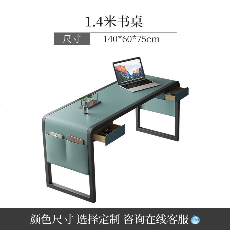 极简书桌轻奢现代简约电脑家用书架学生意式书房家具套装组合带柜 1.4米书桌_否
