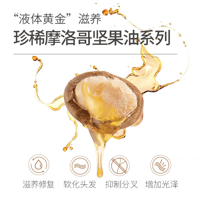 ellips意立诗护发精油精华胶囊印尼巴厘岛女士修护干枯防毛躁滋润营养柔顺 石栗芦荟 1ml×50粒