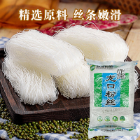 双塔正宗龙口粉丝 家用火锅速食山东特产正宗纯绿豆豌豆细粉条花甲粉 150g*2袋