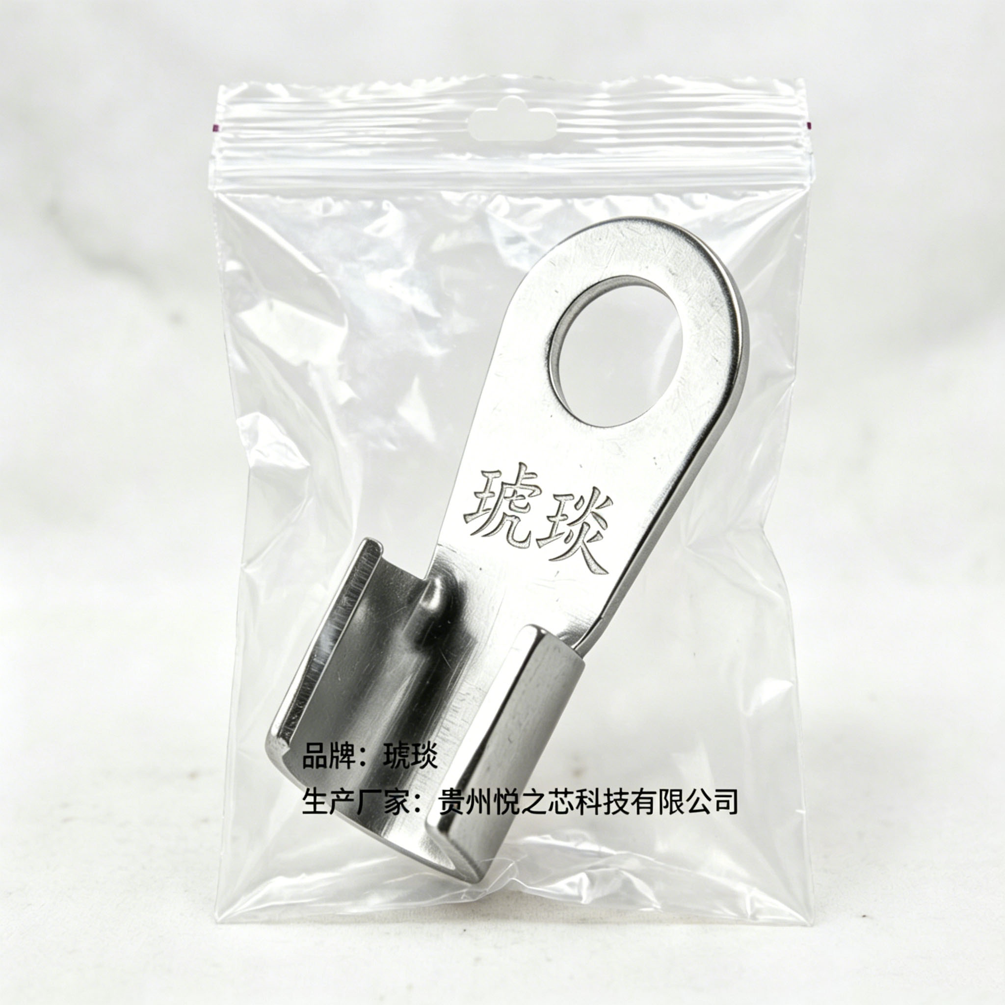 琥琰 铜开口鼻 300A 个高清大图