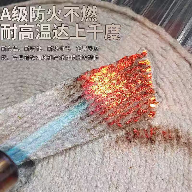 中锦科技 耐高温陶瓷纤维带耐高温防火带宽250mm 厚3mm[30米]