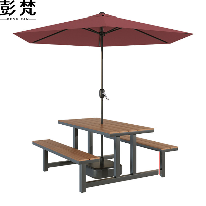 彭梵户外餐桌椅高清大图