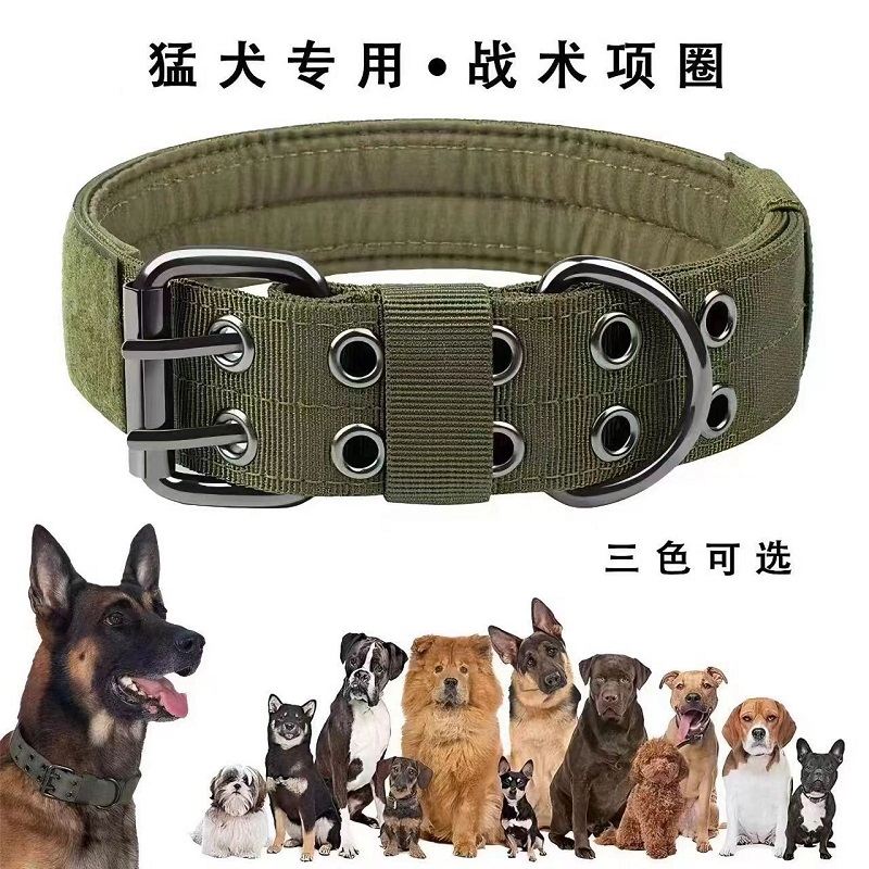 CCKO狗项圈中大型犬猛犬脖套防咬狗脖圈牵引绳防止结实可调节 卡其色[带孔项圈+德牧狗牌]M建议[30-50斤]高清大图