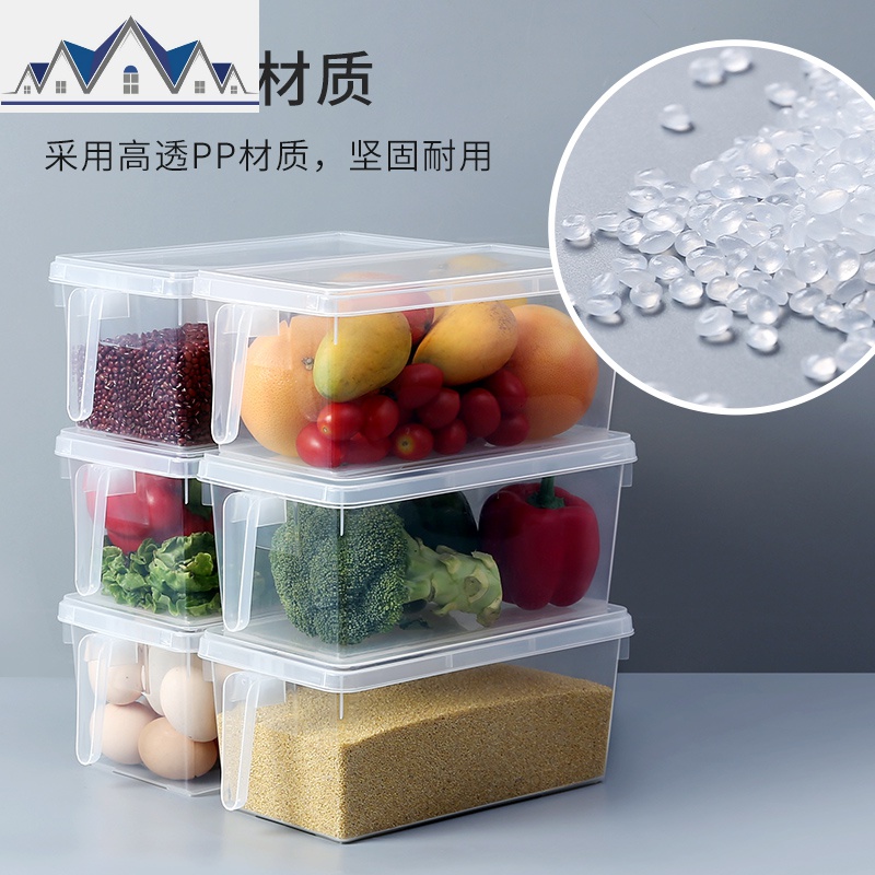 冰箱收纳盒抽屉式长方形储物盒厨房食品保鲜盒塑料鸡蛋冷冻密封盒 三维工匠高清大图