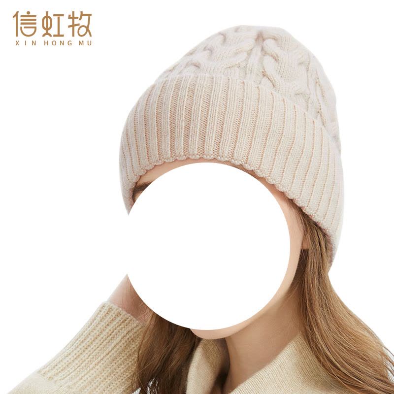 信虹牧 羊毛针织帽保暖毛线帽 均码 顶图片