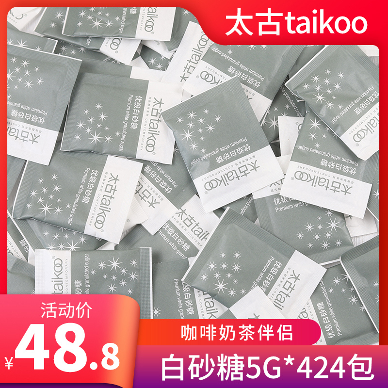 太古白砂糖咖啡调糖包咖啡伴侣方糖块咖啡糖5g*424小包装袋糖