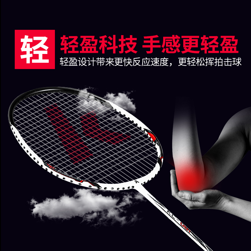 羽毛球拍双拍全碳素耐用型超轻成人单拍羽毛球球拍套装|[KC-079对拍]黑蓝+黑红(送手胶+送12只球+拍套) 成品拍