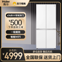 海尔(Haier)476升十字对开门超薄零嵌冰箱 阻氧干湿分储 EPP超净系统 BCD-476WGHTDB9W1U1