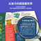 大英儿童百科全书 [正版]好物体验专享大英儿童百科全书