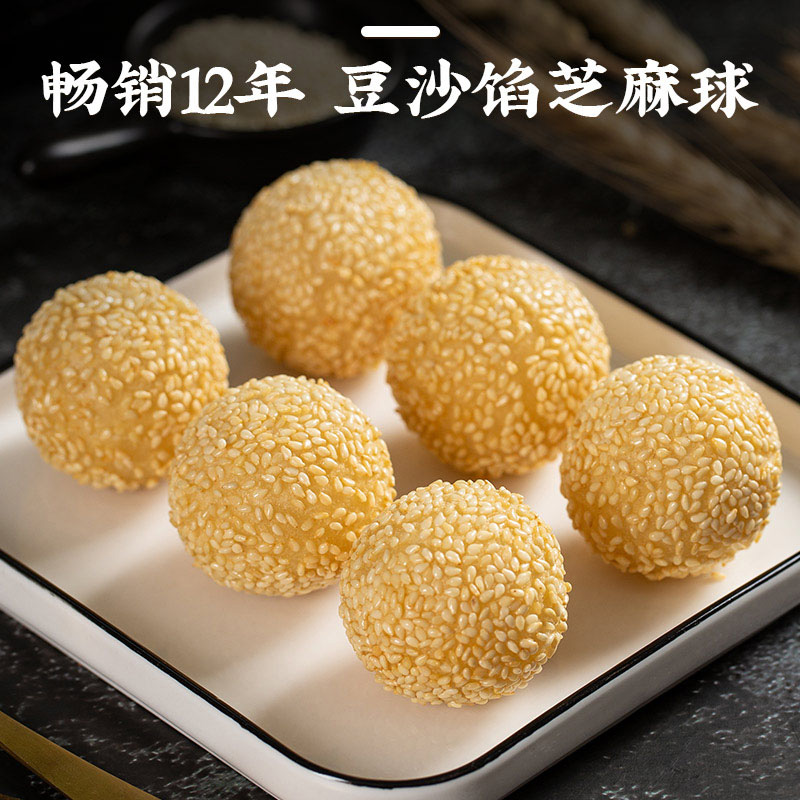 千味央厨8种小吃组合装便捷小食免预处理油炸即食口感层次丰富高清大图