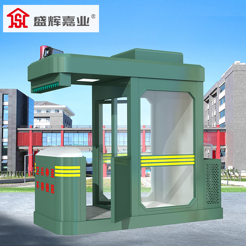 盛辉嘉业 防弹岗亭军绿执勤室户外迷彩治安亭 可移动站岗执勤室高清大图