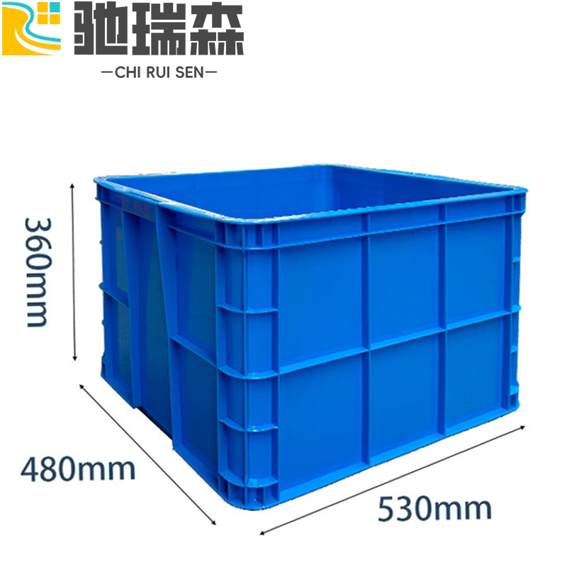 驰瑞森零件箱 收纳箱53*48*36cm个