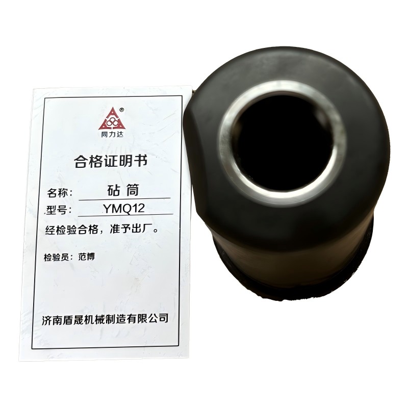 同力达拉断铆枪砧筒YMQ12件高清大图
