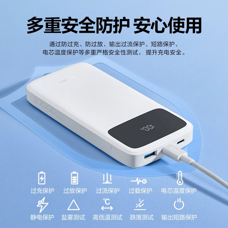 公牛 充电宝10000毫安大容量移动电源适用华为22.5W超级快充苹果手机快充可上飞机高铁 GNV-PSA20EB高清大图