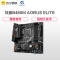 技嘉B460M AORUS ELITE 小雕主板 支持 CPU 10400/10500/10700