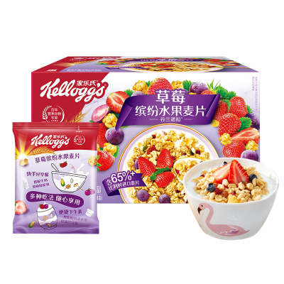 家乐氏缤纷草莓水果麦片490g即食小袋装谷物营养早餐速食代餐礼盒