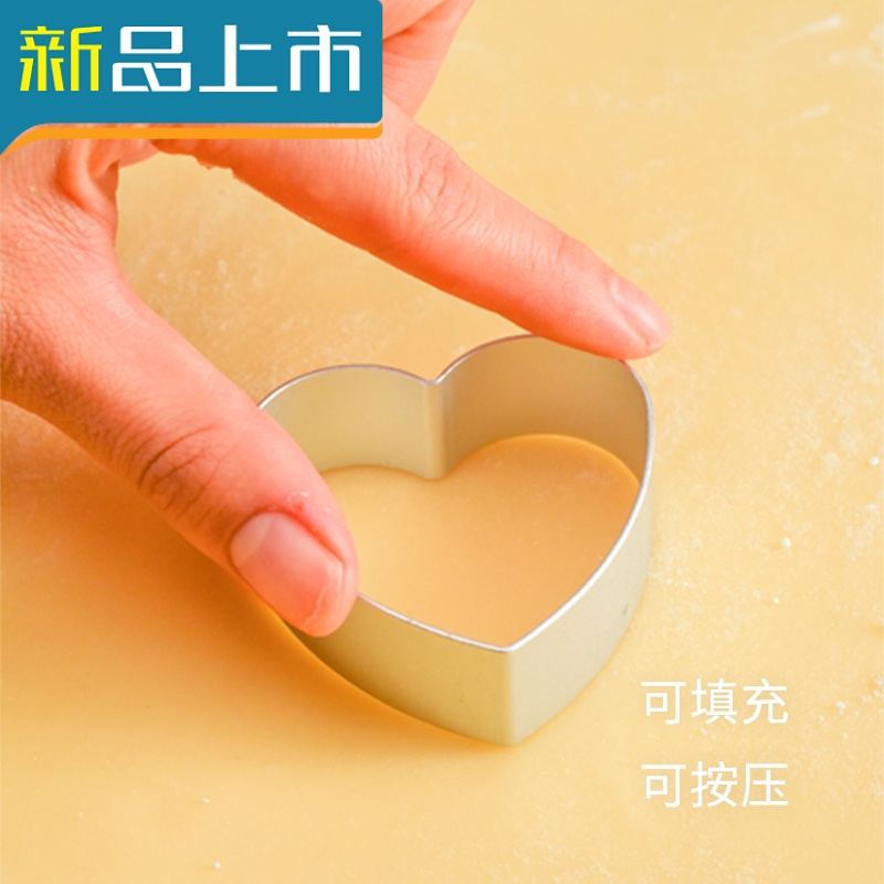 haoyangdao铝合金饼干模具套装卡通切饼干模
