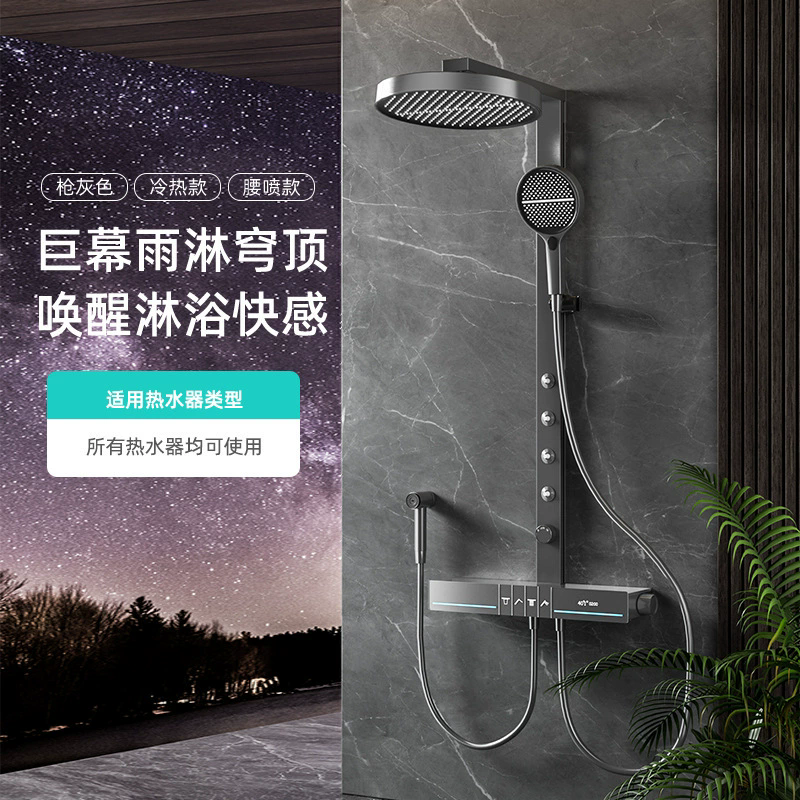 汉德斯科淋浴花洒套装沐浴器高端全铜瀑布增压花洒淋浴家用浴室淋雨喷头调温大置物高清大图