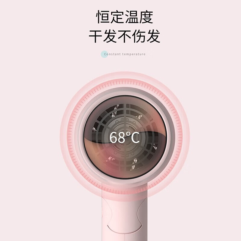 康夫(CONFU)家用电吹风机 恒温护发小巧便携可折叠学生宿舍不跳闸 3档调节家用过热保护吹风筒KF-3135水墨粉高清大图