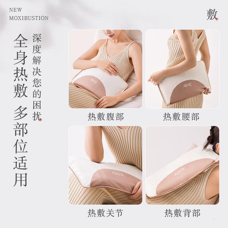 艾修堂藏青盐热敷包家用便携电加热艾灸盐包艾绒暖腰腹腰带办公室家用高清大图