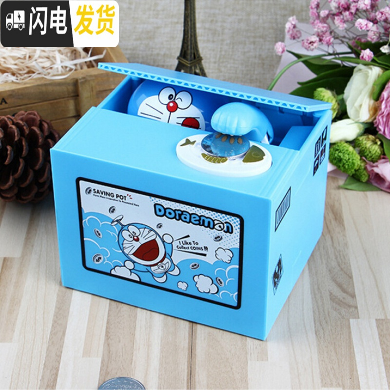 三维工匠卡通音乐偷钱存钱罐创意电动偷钱猫储蓄罐硬币零钱罐儿童玩具 机器猫