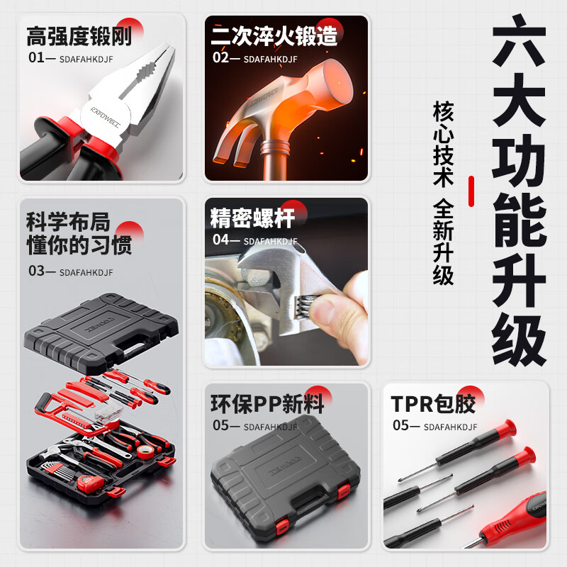 卡夫威尔多功能便携工具箱轻巧耐用铝合金材质紧凑设计高清大图