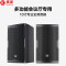 惠度(HuiDu)MR-101专业全频会议室剧院扩声补声舞台音箱大型会议室多功能厅宴会厅大功率全频音箱音响系统