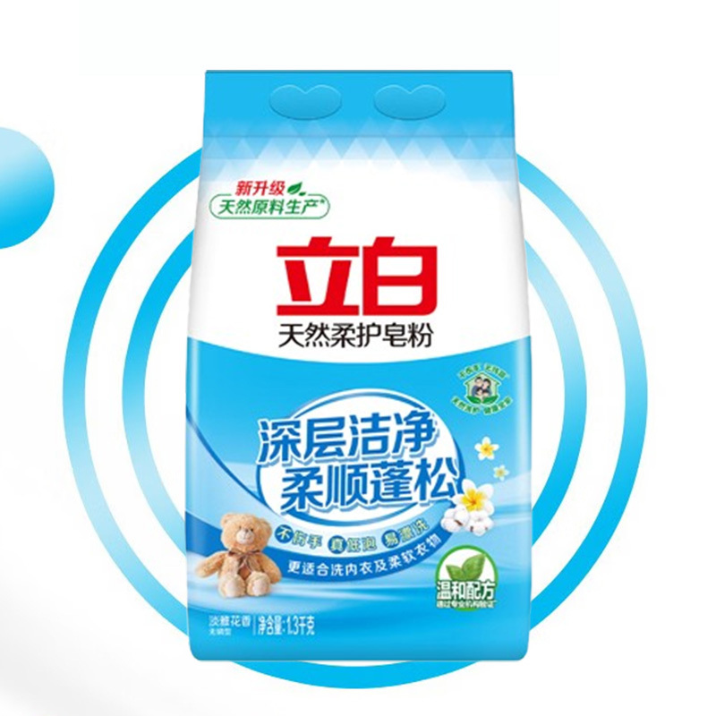 立白皂粉套装1.3kg*2袋去污除菌zf_lb_trrh_1300-2(包装随机)高清大图