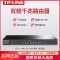停产 TL-ER3220G 多WAN口企业级有线路由器全千兆端口网口高速网络上网行为管理ap控制主机商用办公酒店宾馆网吧组网网关大负载高性能带机量300机架式