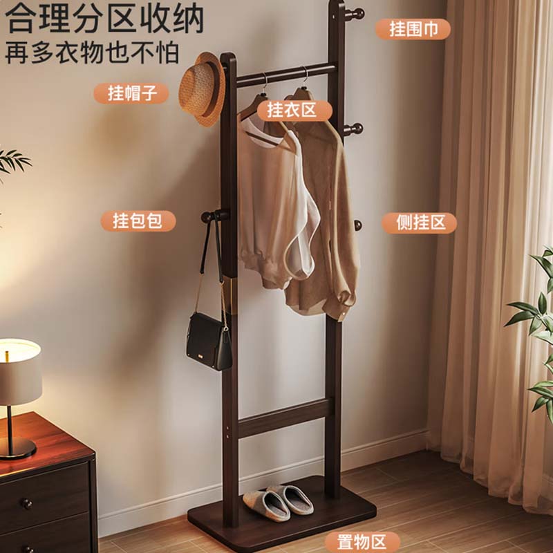 实木衣帽架 可旋转立式 胡桃色 总高166.3cm高清大图