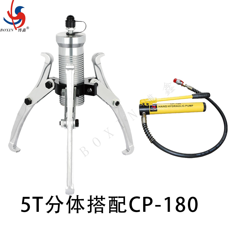 博鑫BOXIN 液压拉马FYL-5T台高清大图