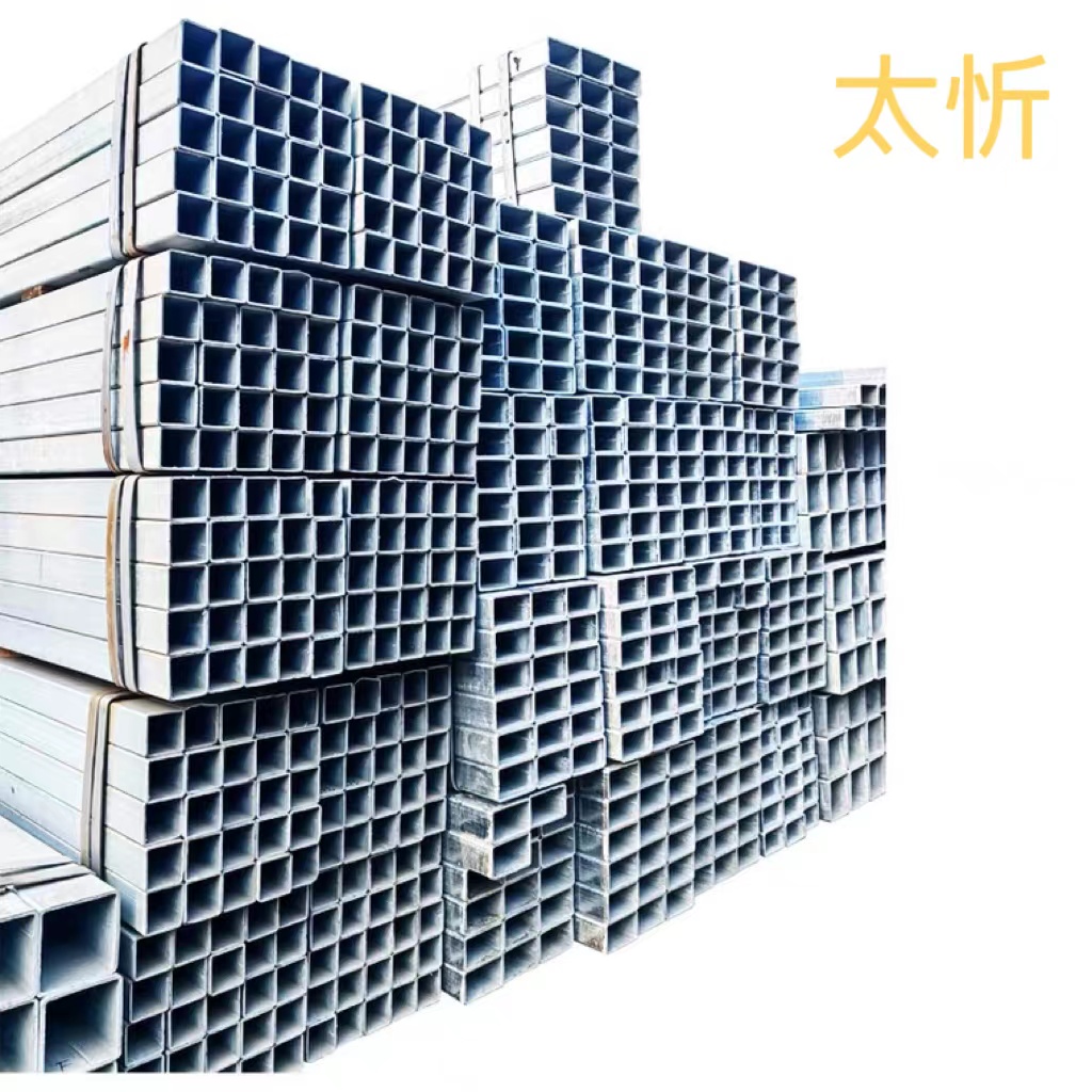 太忻 镀锌方矩管 20×40 kg高清大图