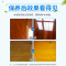 木地板保养蜡家用地板精油正品打蜡油复合专用清洁剂打蜡保护实木