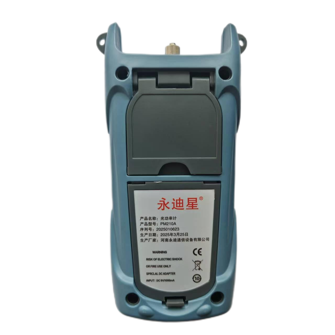 永迪星 光功率计PM210A 光功率计测试仪高精度光纤测试仪充电款高清大图