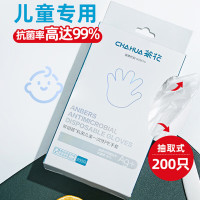 茶花(CHAHUA)一次性抗菌手套加厚食品级材质餐饮厨房专用pe手套儿童200只盒装_52