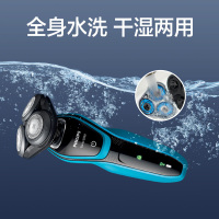 飞利浦(Philips) 电动剃须刀 S5077/03 干湿两用三刀头剃须刀全身水洗 充电旋转式刮胡刀 三刀头电动刮胡刀