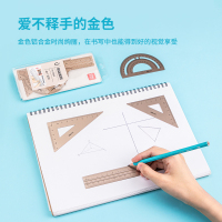 得力deli79532套尺4件套铝合金金属直尺量角器三角尺组合套装办公学生教学文具几何数学儿童多功能三角板坚固耐用