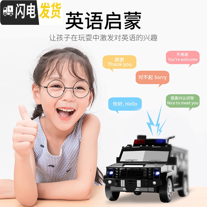 三维工匠存钱罐运钞车儿童男孩密码箱储蓄储钱罐智能不可取大容量创意礼品 充电款-黑色警车存钱罐储蓄罐高清大图