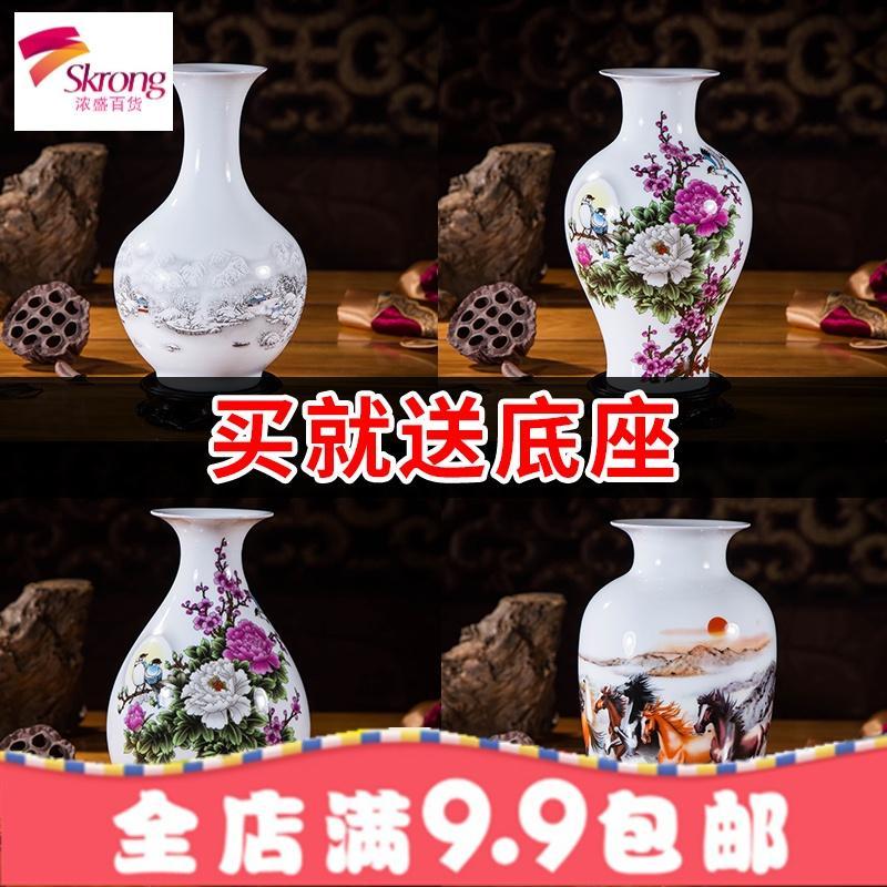 花瓶摆件小清新家居景德镇陶瓷器装饰品客厅水培插花富贵竹干花瓶