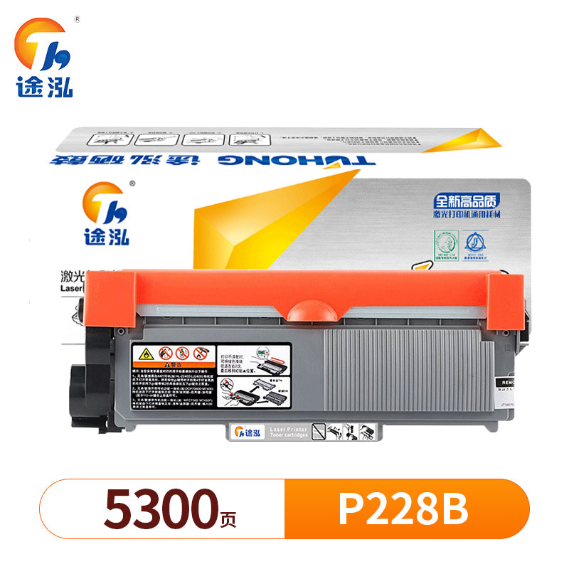 途泓 硒鼓大容量施乐 P228B 支高清大图