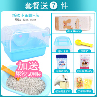 仓鼠笼子用品双层别墅套餐配木屑粮食水壶浴室浴沙仓鼠笼