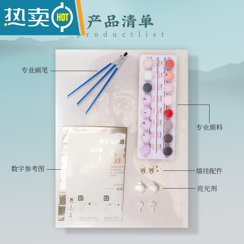 敬平[新式中国风] 数字油画diy填充水油彩手工绘画画上涂色装饰丙烯装饰画高清大图